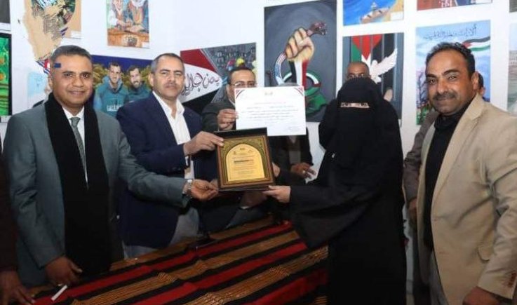 تكريم الفائزين في مسابقة ومعرض الفنون التشكيلية الرابع لطلبة الجامعات
